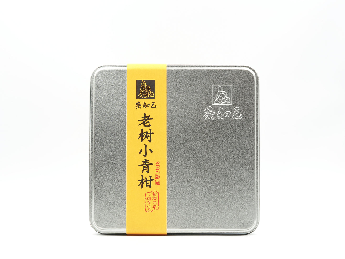 茶知己 小青柑普洱茶 – 柑中有茶 茶入柑