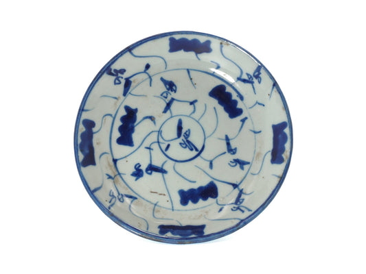 Late-Ming/Early-Qing Dynasty Teaboat - EQ001