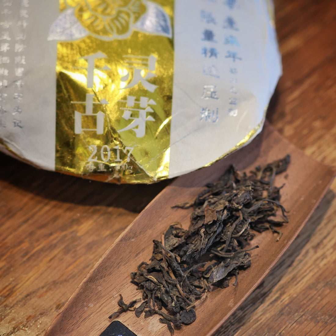 Sheng Pu‑erh: The Living Tea of Time and Tradition