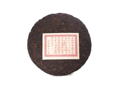 Jing Zhi Shou Pu-Erh