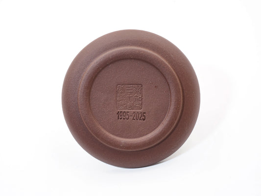 Bottom detail of the Cha Zhi Ji 30th Anniversary Coaster, featuring the exclusive "1995-2025" commemorative date stamp and seal.