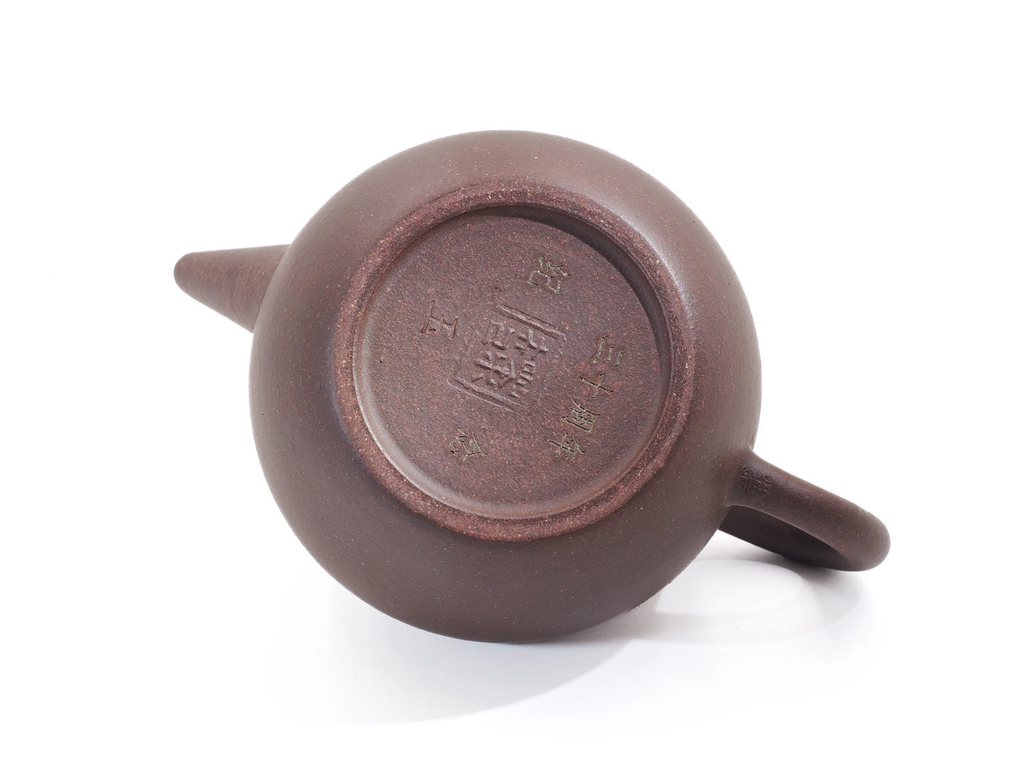 Base of the Jade Grade teapot featuring the exclusive "30th Anniversary" (1995-2025) and "Mo Yuan Zhai" seals.
