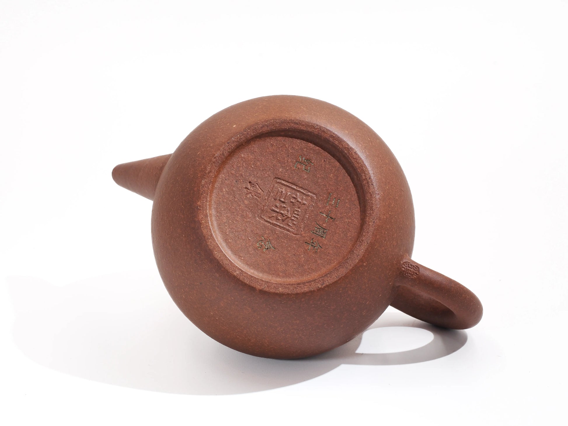 Base of the Silver Grade teapot featuring the "30th Anniversary" (1995-2025) seal and the "Silver" (银) character mark.