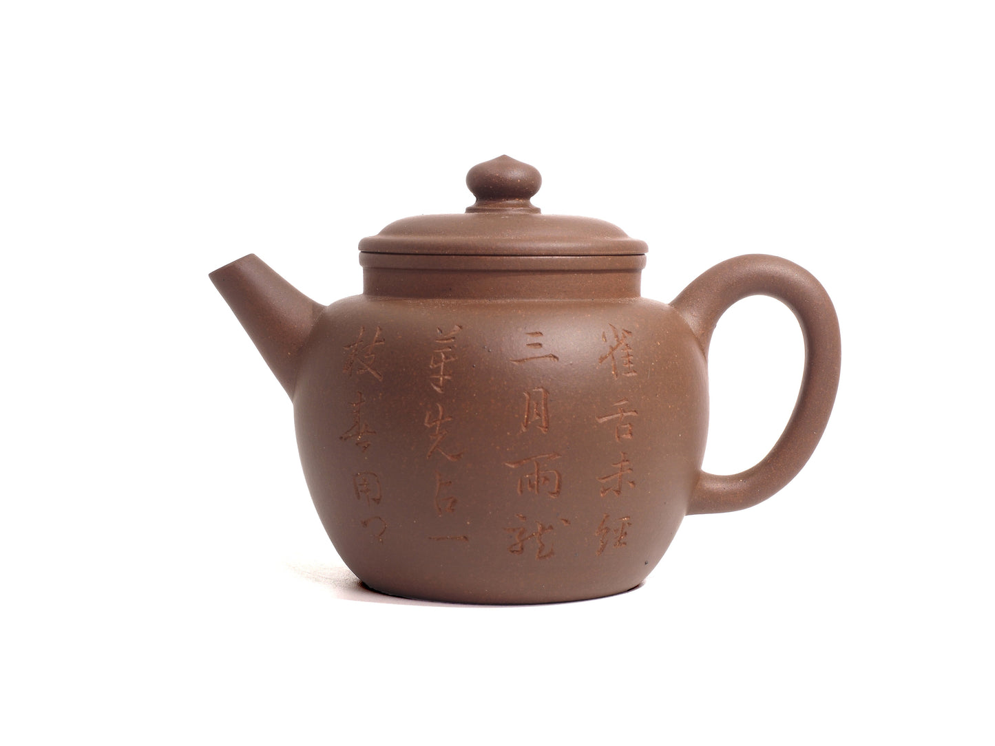 Ju Lun Zhu Teapot With Carving - 150ml - Raw Ore