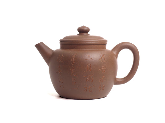 Ju Lun Zhu Teapot With Carving - 150ml - Raw Ore