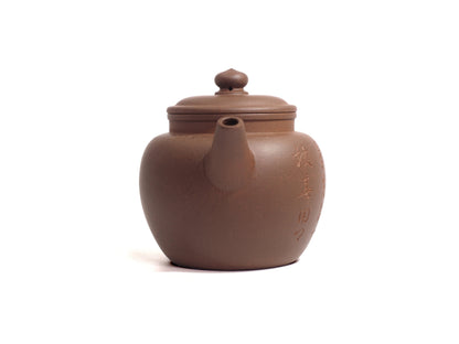 Ju Lun Zhu Teapot With Carving - 150ml - Raw Ore