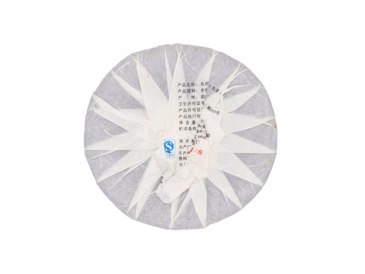 茶知己｜易武茶王（2017年）｜云南古树生普・霸气山韵