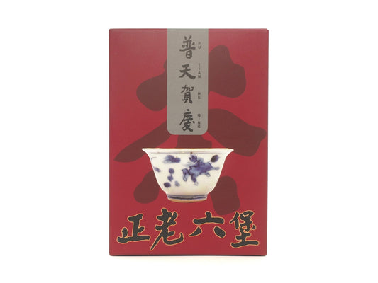 “Congratulation”: Traditionally-Processed Liu Bao (Mid-1990s) - Cha Zhi Ji