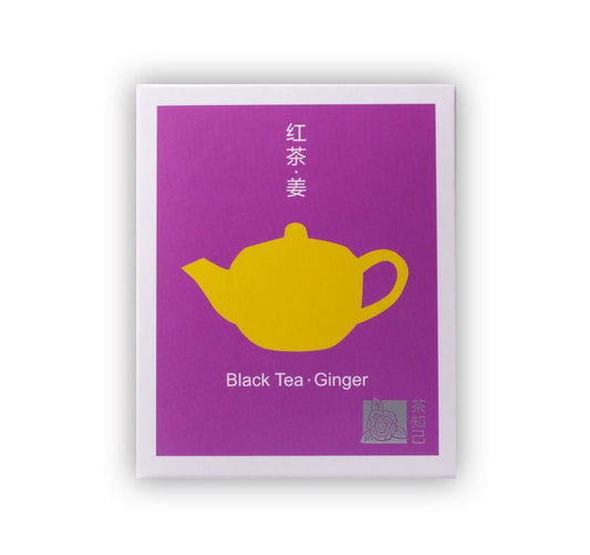 Ginger Black Tea - Cha Zhi Ji