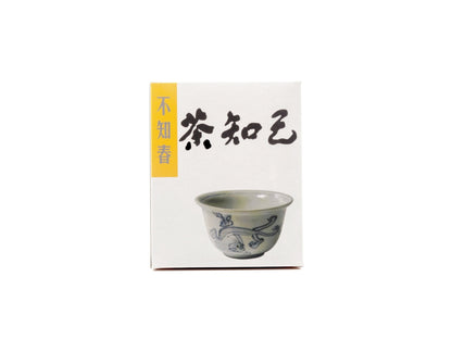 Handmade Bu Zhi Chun - Cha Zhi Ji