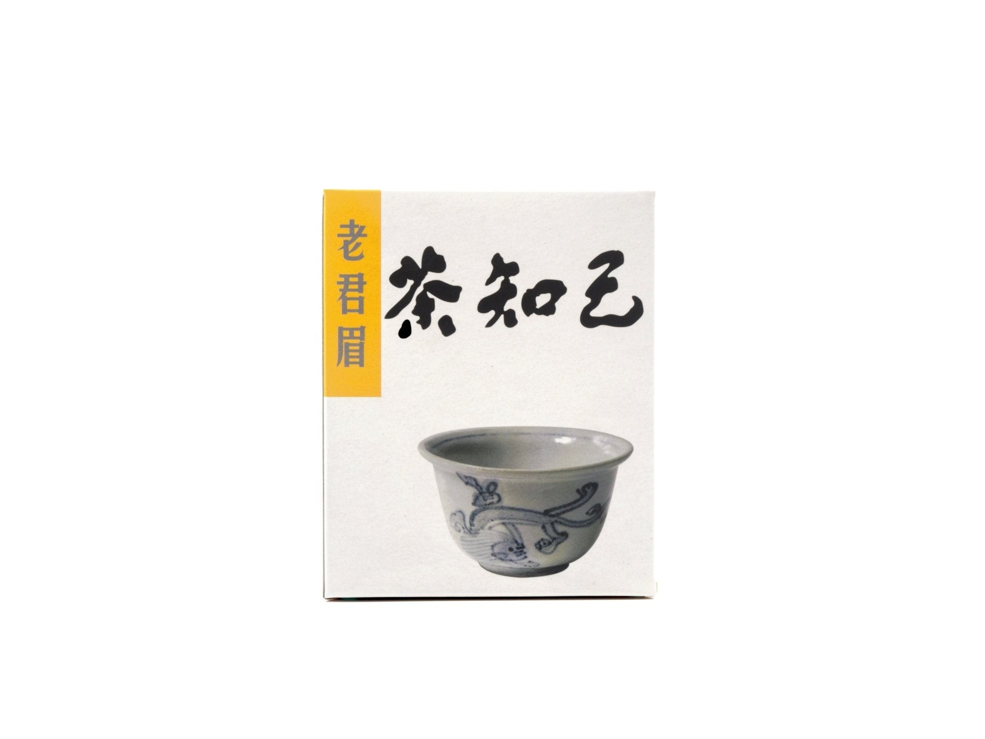 Handmade Lao Jun Mei - Cha Zhi Ji