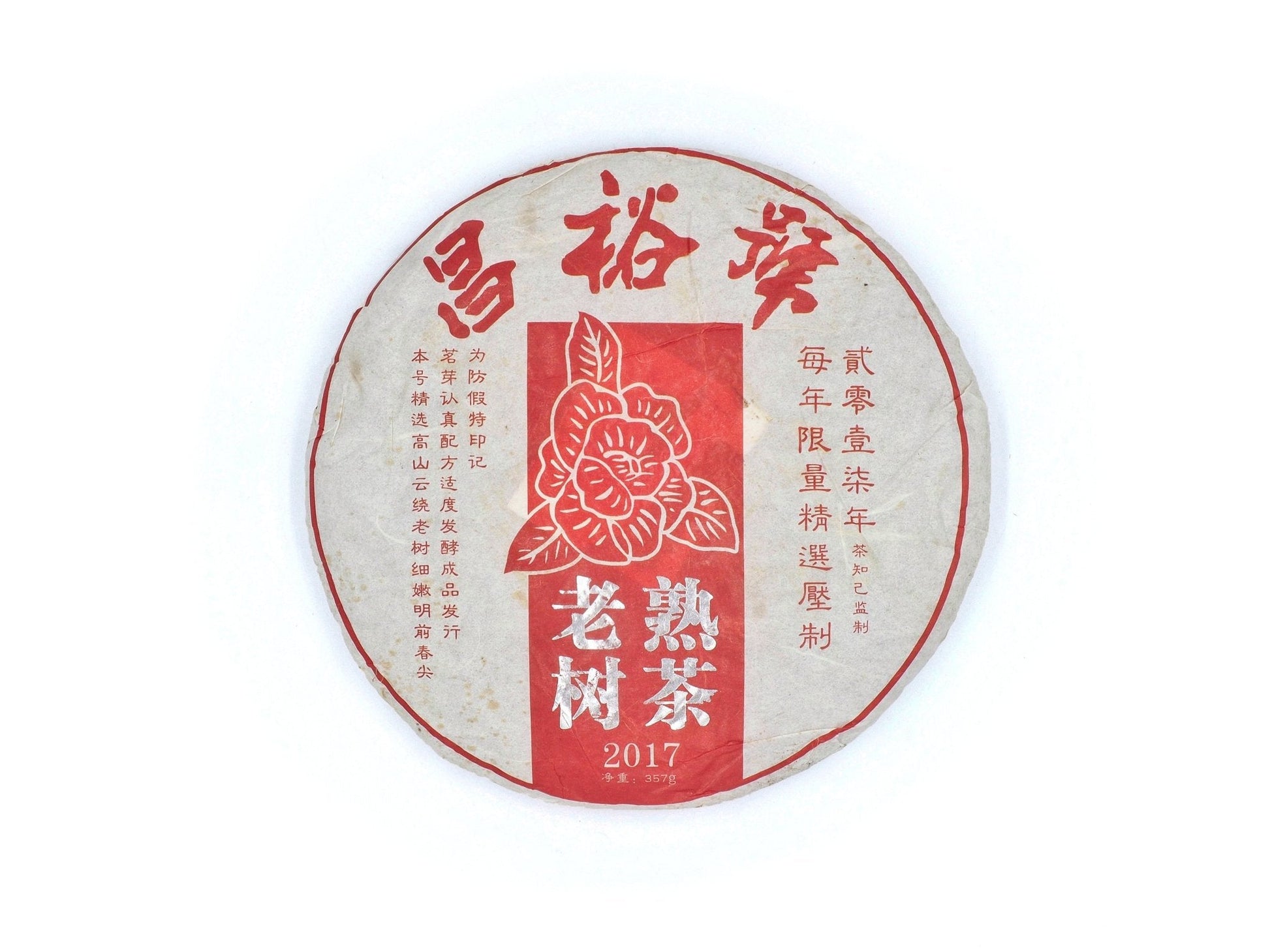 Lao Shu Shou Pu-Er - Cha Zhi Ji