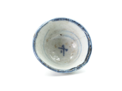 Late Ming/Early Qing Dynasty - Seaweed Motif Cup - Cha Zhi Ji