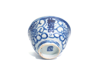 Mid-Qing Dynasty - Double Happiness Cup - Cha Zhi Ji