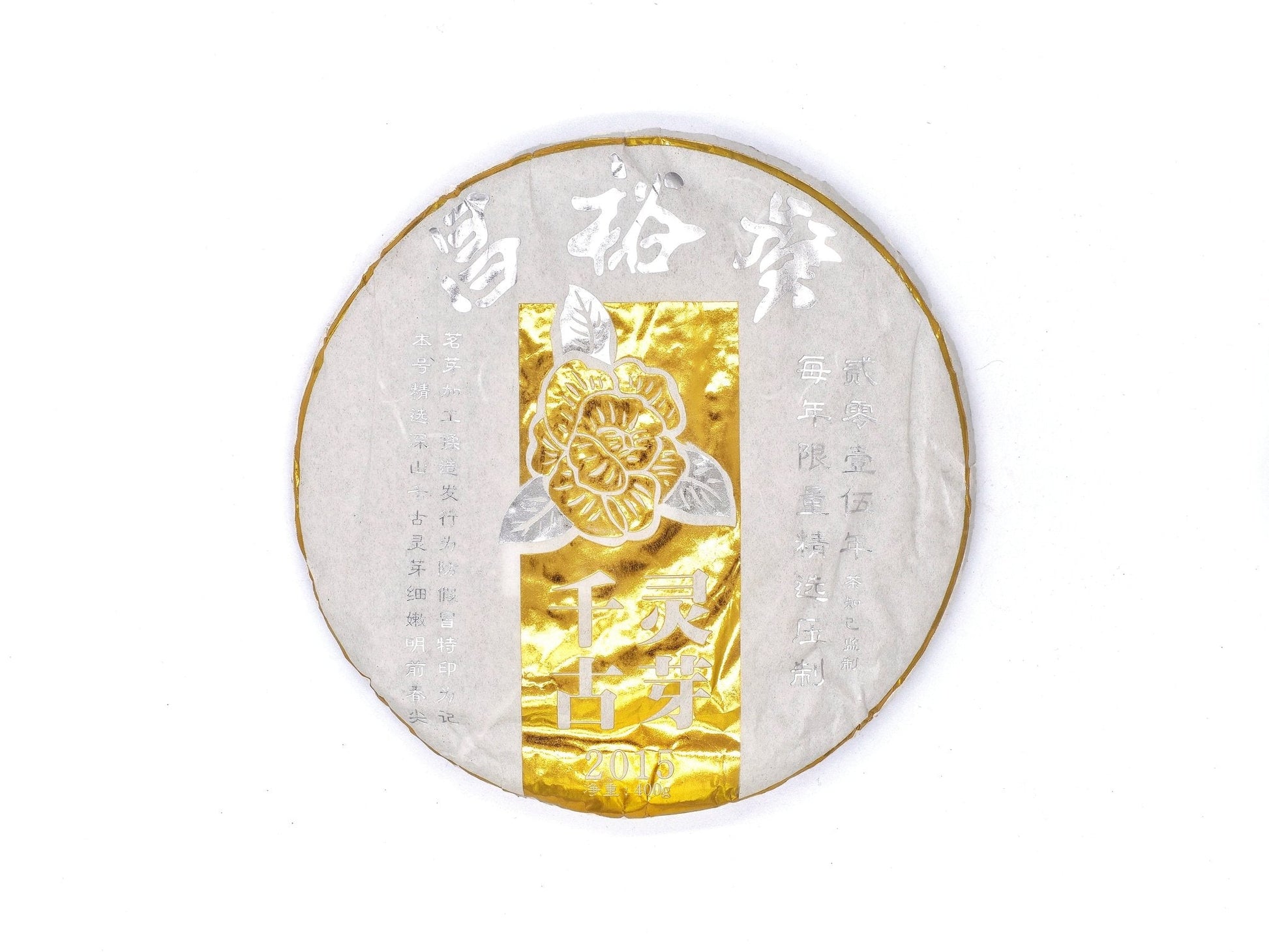 Sheng Pu-Er, Qian Gu Ling Ya Pu-Er Tea, Cha Zhi Ji