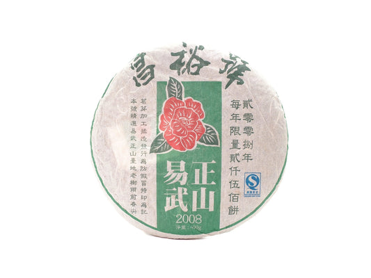 Yi Wu Zheng Shan (2008) - Cha Zhi Ji