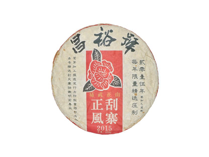 Zheng Gua Feng Zhai - Cha Zhi Ji